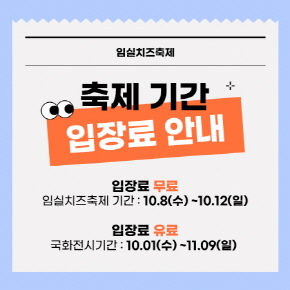 팝업 이미지 1